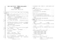 山东省聊城市高唐县2022-2023学年四年级上学期期末数学试卷+