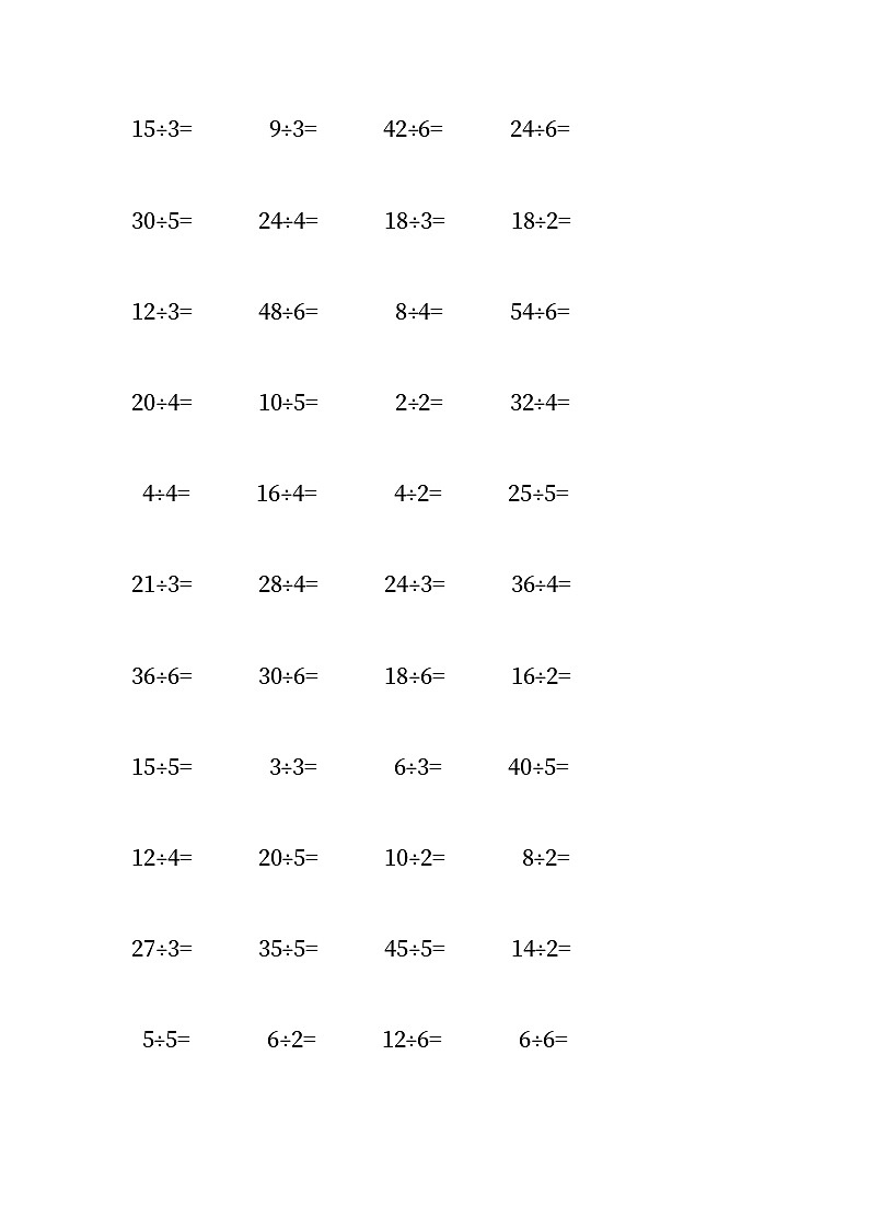 用2-6的乘法口诀求商计算练习102