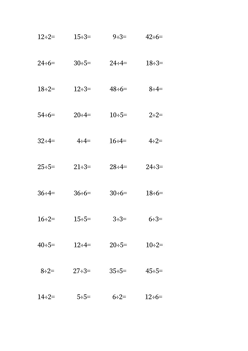 用2-6的乘法口诀求商计算练习103