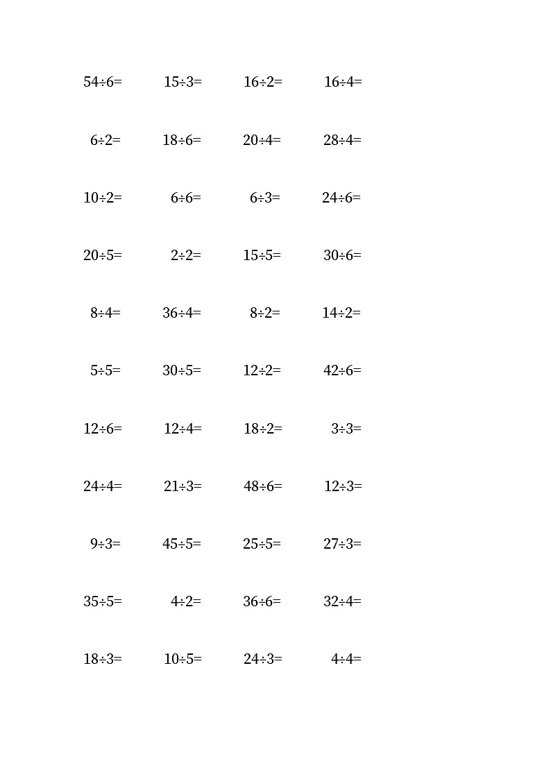 用2-6的乘法口诀求商计算练习302