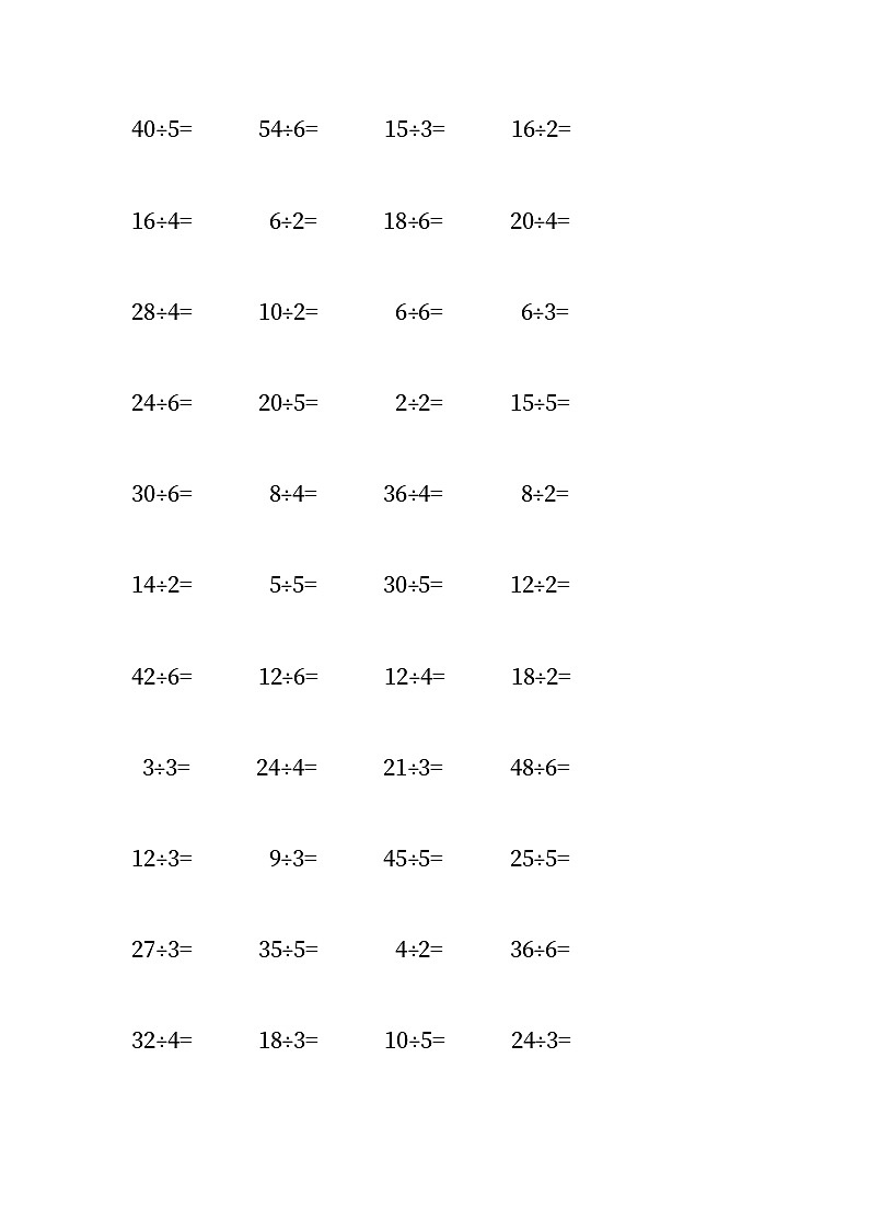 用2-6的乘法口诀求商计算练习303
