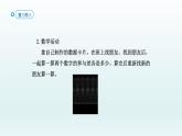 人教版二年级数学下册 7 万以内数的认识-第9课时 利用估算解决问题课件