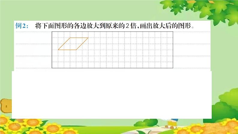 易错清单（十六）第5页