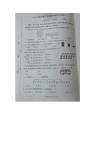 江苏省泰州市姜堰区2023-2024学年三年级上学期期末数学试题