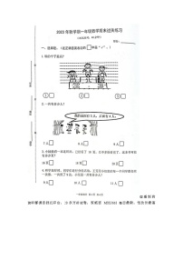 97，江苏省泰州市姜堰区2023-2024学年一年级上学期期末数学试题