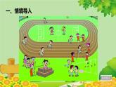 青島版數(shù)學二年級下冊 第9單元 數(shù)據(jù)的收集與整理（一）分類統(tǒng)計課件
