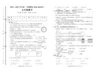 山东省泰安市泰山区2022-2023学年五年级下学期期末考试数学试题（含答案）