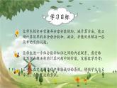 人教版數(shù)學(xué)五年級下冊 6.2 異分母分?jǐn)?shù)加、減法課件