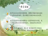 人教版數(shù)學(xué)五年級下冊 6.3 分?jǐn)?shù)加減混合運(yùn)算課件