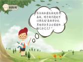 人教版數(shù)學(xué)五年級下冊 6.3 分?jǐn)?shù)加減混合運(yùn)算課件