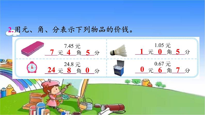 北师大版数学三年级上册 第8单元 认识小数-练习六课件04