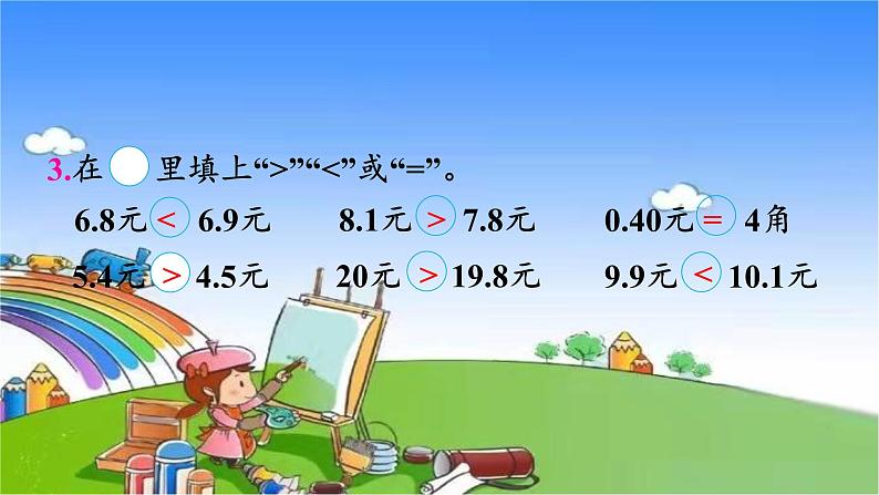 北师大版数学三年级上册 第8单元 认识小数-练习六课件05