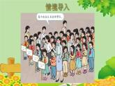 人教版数学二年级上册 第2单元 100以内的加法和减法（二）第1课时  不进位加（1）课件