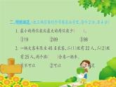 人教版数学二年级上册 第2单元 达标测评课件