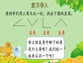 人教版数学二年级上册 第3单元 角的初步认识-第3课时  锐角、钝角的认识课件