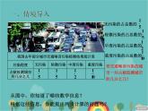 青島版（六三）數(shù)學(xué)五年級(jí)下冊(cè) 五 關(guān)注環(huán)境—分?jǐn)?shù)加減法（二）-3 異分母分?jǐn)?shù)加減混合運(yùn)算課件