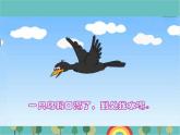 青岛版（六三）数学五年级下册 七 包装盒—长方体和正方体-1 体积和体积单位课件