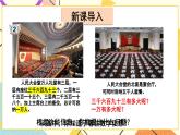 青島六三制二下數(shù)學(xué)二（2）萬以內(nèi)數(shù)的認識課件