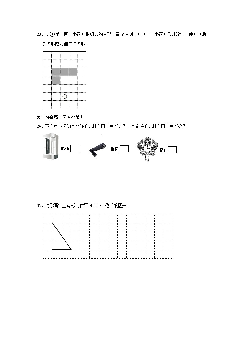 江苏省南京市2023-2024学年四年级下学期数学高频易错期中必刷卷(苏教版)03