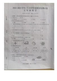 江苏省南通市通州区2022-2023学年二年级下学期数学期末质量监测卷+.1