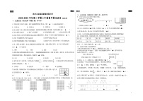 江苏省苏州市苏州工业园区新城花园小学2022-2023学年三年级下学期数学期末试卷