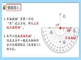 人教版数学六年级上册2.1《用方向和距离确定物体位置》课件+教案+练习