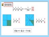 人教版数学六年级上册8.3《练习二十二》课件