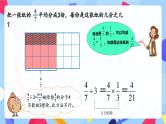 五年级数学下册第五单元分数除以整数课件