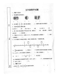 山东省潍坊市坊子区潍坊峡山双语小学2023-2024学年五年级下学期3月月考数学试题