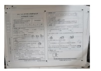 河北省沧州市青县2023-2024学年五年级下学期3月月考数学试题