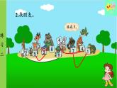 北師大版數(shù)學(xué)一年級(jí)上冊(cè) 第3單元 加與減（一）練習(xí)二課件