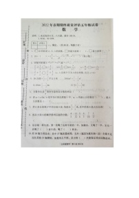 河南省南阳市新野县2021-2022学年五年级下学期期末数学试题