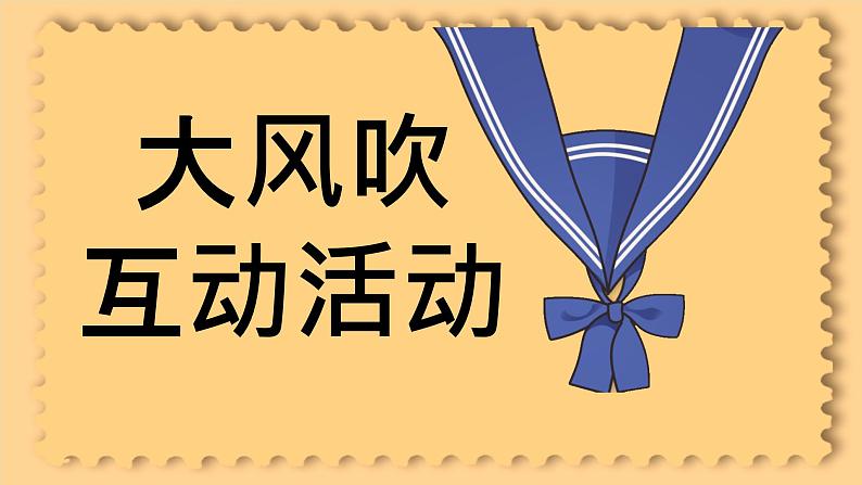 人教版小学六年级数学下册  第二单元百分数 折扣 课件第3页