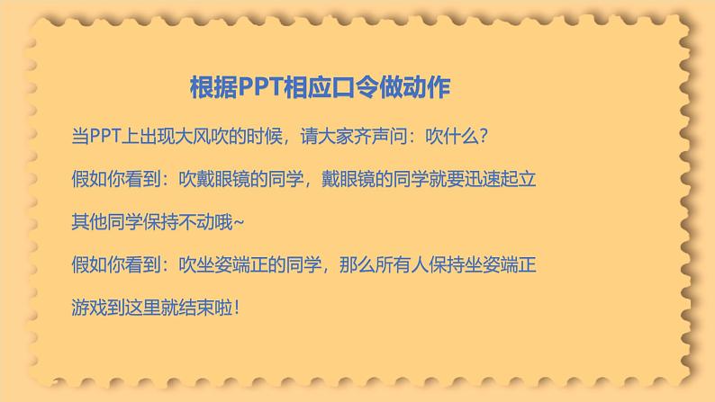 人教版小学六年级数学下册  第二单元百分数 折扣 课件第4页