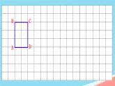 人教版小学六年级数学下册图形的运动课件