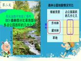 人教版小学五年级数学下册分数加减混合运算(3)课件