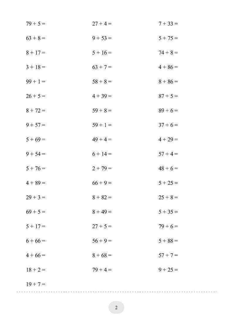 一年级数学下册口算必备练习(两位数加一位数（进位）1000题 二第2页