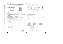 福建省莆田市第48、49教研片区2022-2023学年一年级下学期期末学情调研数学试卷