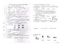 福建省莆田市第48、49教研片区2022-2023学年四年级下学期期末学情调研数学试题