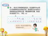 北师大版六年级数学下册第4单元第4课时反比例课件