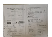 贵州省黔南布依族苗族自治州贵定县2022-2023学年二年级下学期期末综合练习数学试题