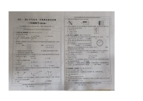 贵州省黔南布依族苗族自治州贵定县2022-2023学年四年级下学期期末质量监测数学试题.1