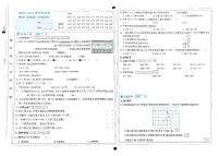 山西省太原市晋源区多校2023-2024学年四年级下学期期中测试数学试题