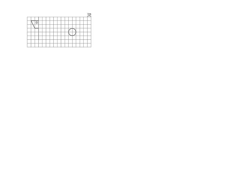2023-2024学年小升初分班考数学押题卷07【广东省专用】（人教版）.第3页