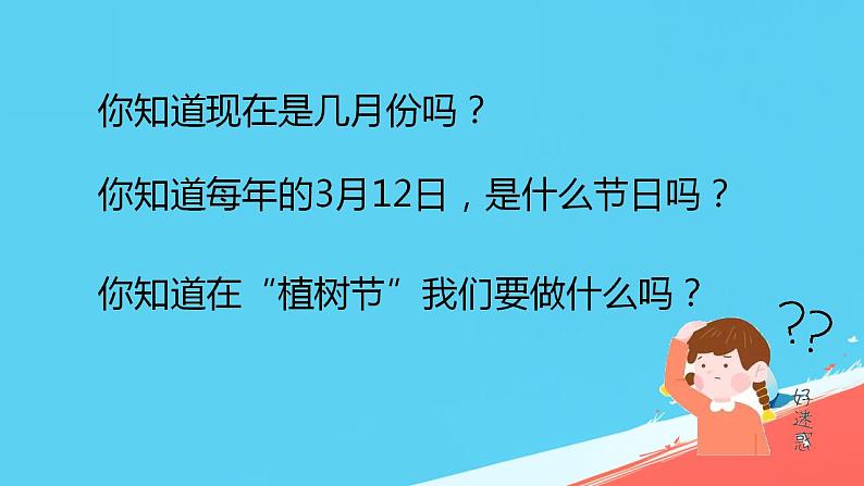 人教版小学二年级数学下册 万以内数的认识 （1000以内数的认识 5）课件03