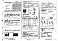 山东省菏泽市单县多校2023-2024学年六年级下学期期中测试数学试卷