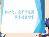 3.5有多少個字（課件）-2023-2024學(xué)年二年級下冊數(shù)學(xué)北師大版