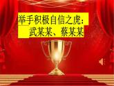 课件：人教版四年级数学下册观察物体（二）