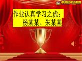 课件：人教版四年级数学下册观察物体（二）