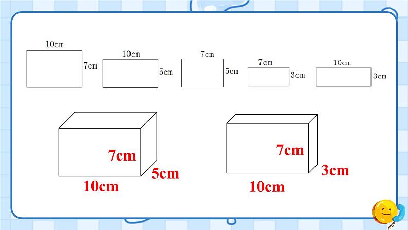 第3课时 图形与几何课件 总复习人教版五年级数学下册04